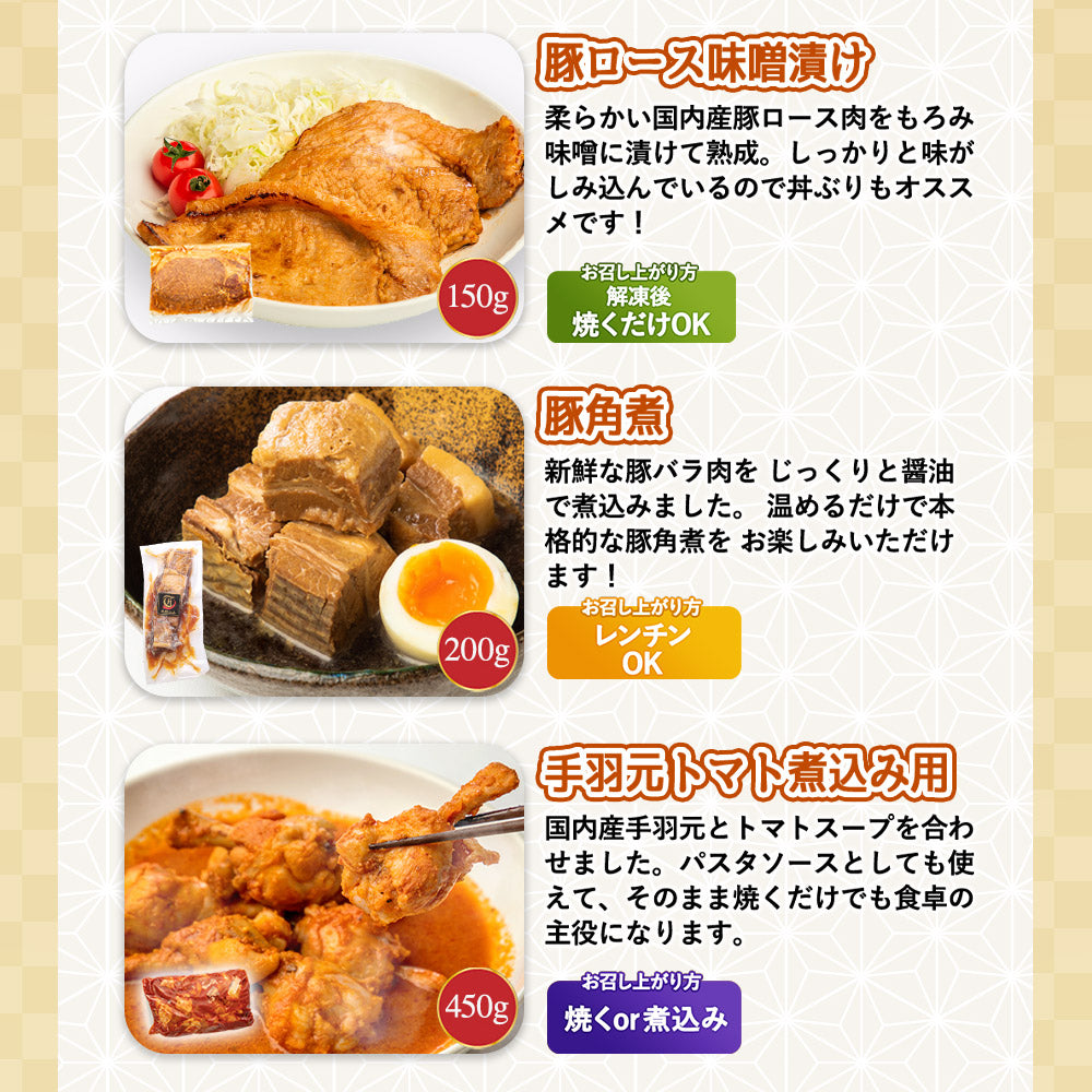 肉ガチャ！ 肉 セット 5種【肉屋の気まぐれセット】 (1番人気！2,500円で販売中のチャーシューブロック1本含む)