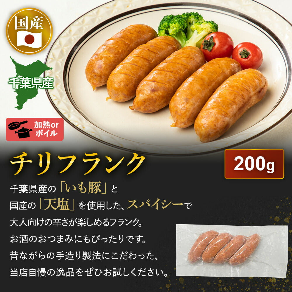 肉 3kg超 14種！【 メガ盛福肉袋 】