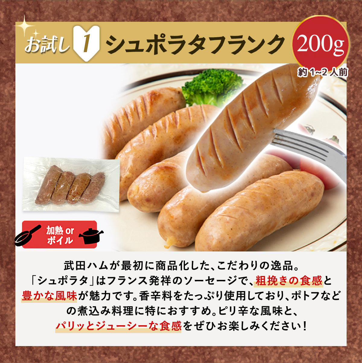 厳選4種のお試しセット 1kg