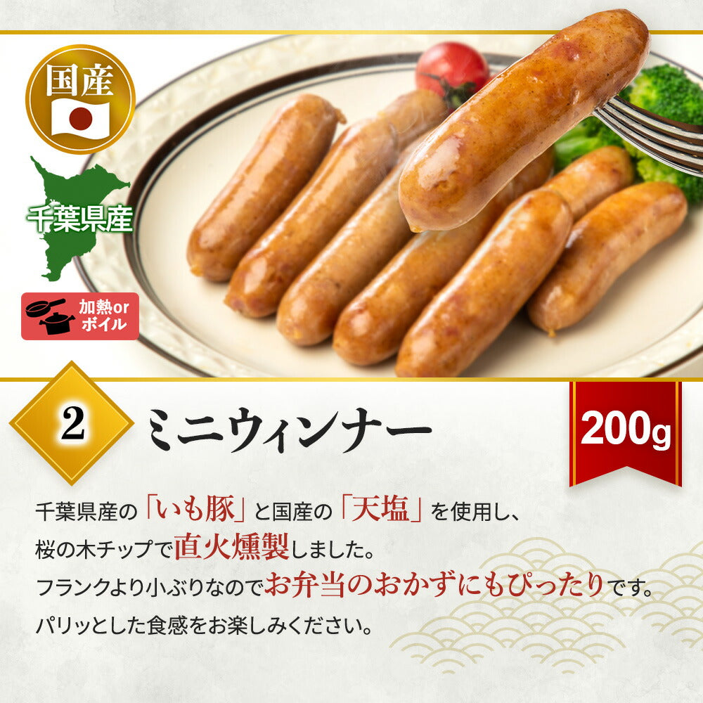 国産肉7品！プレミアム肉彩セット
