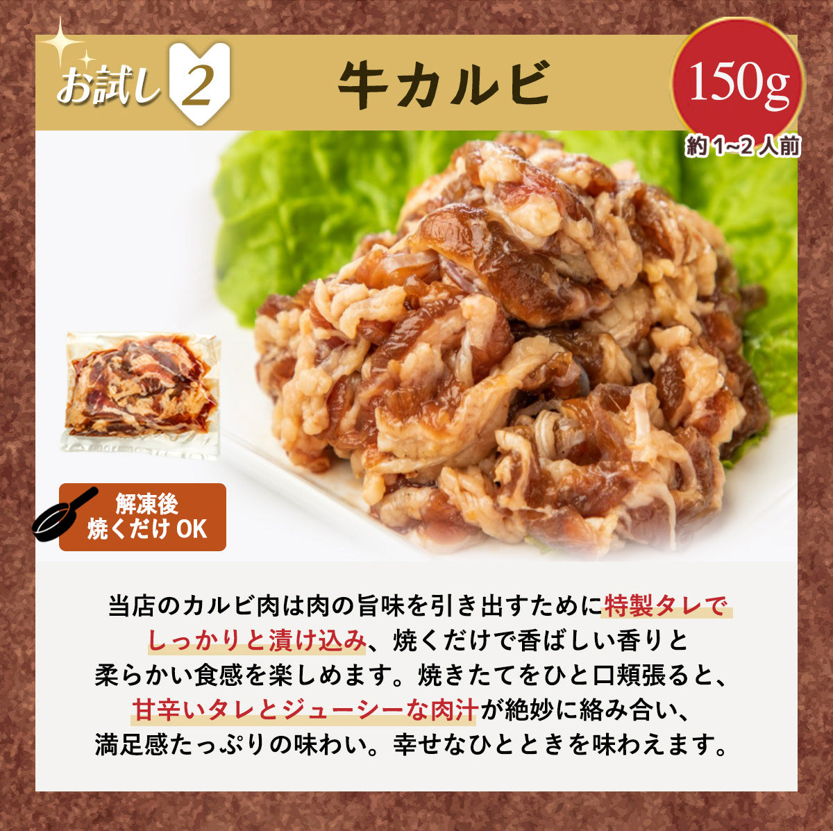 厳選4種のお試しセット 1kg