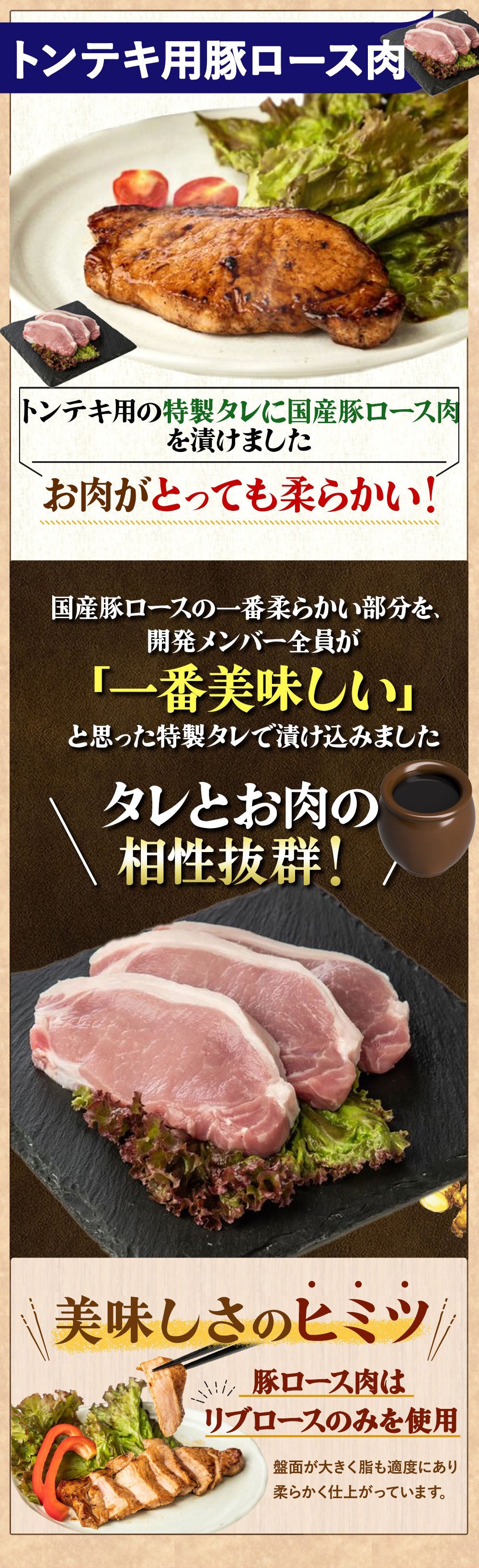 味付牛豚セット 6種お試し 総重量870g（120g～×6パック）