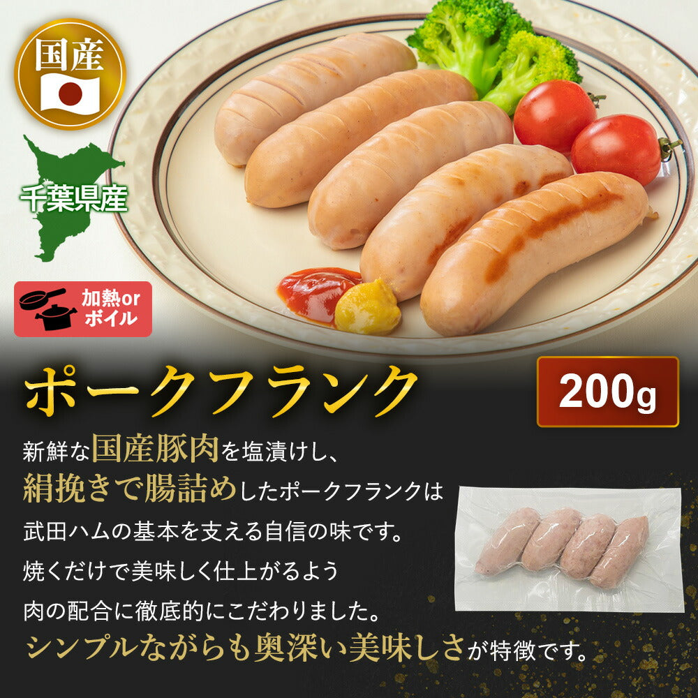 肉 3kg超 14種！【 メガ盛福肉袋 】