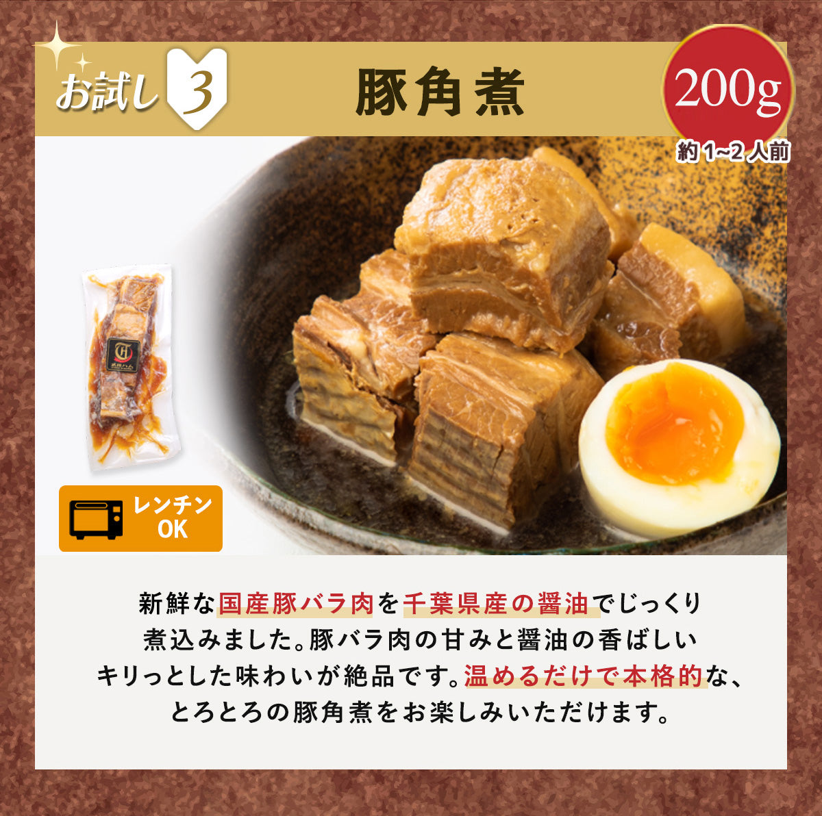 厳選4種のお試しセット 1kg