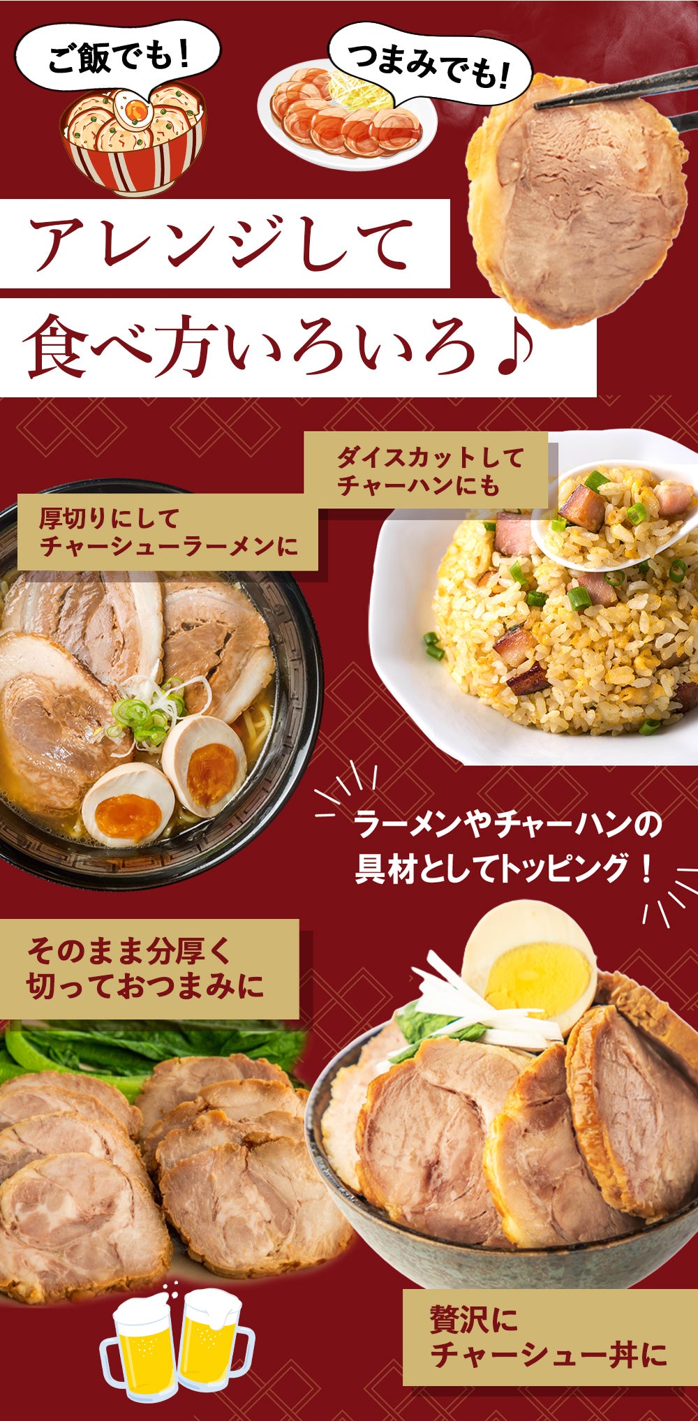 豚肩ロース チャーシューブロック3本 約600g×3本（計1.8kg）