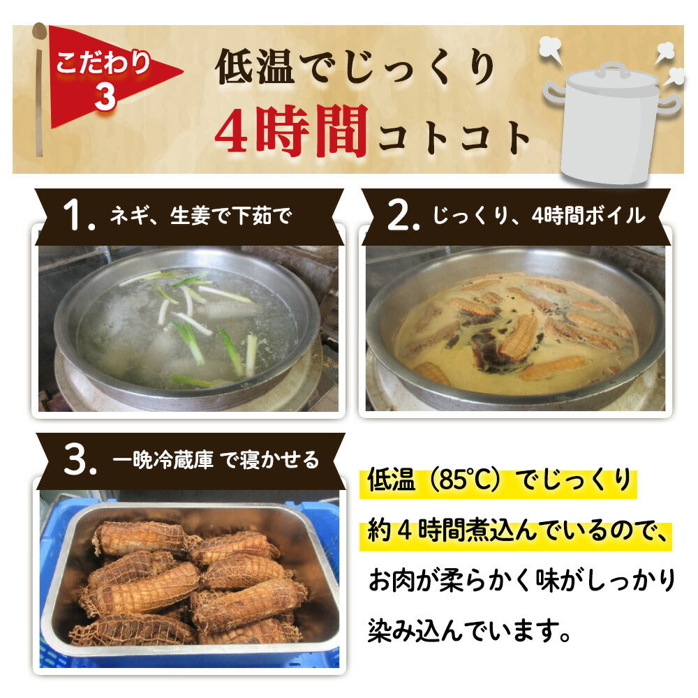 豚肩ロース チャーシューブロック2本 約600g×2本（計1.2kg）