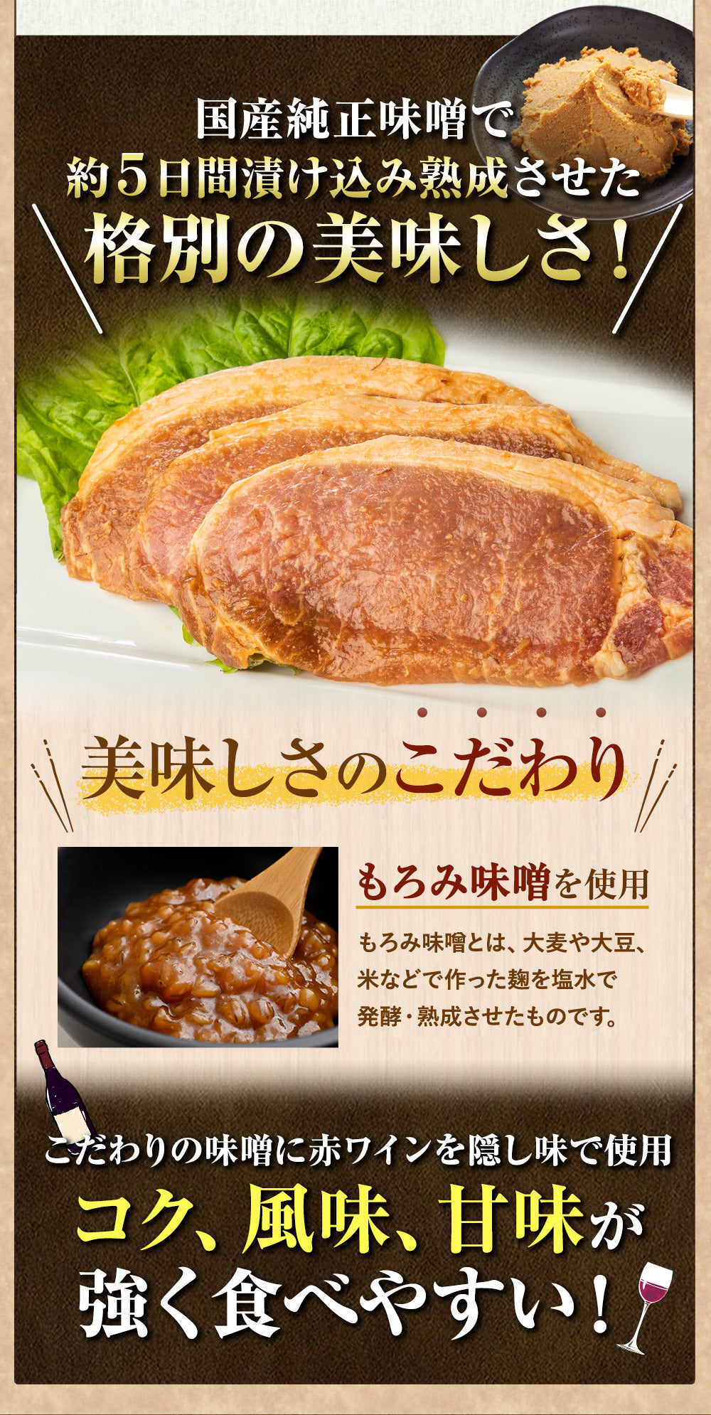 味付牛豚セット 6種お試し 総重量870g（120g～×6パック）
