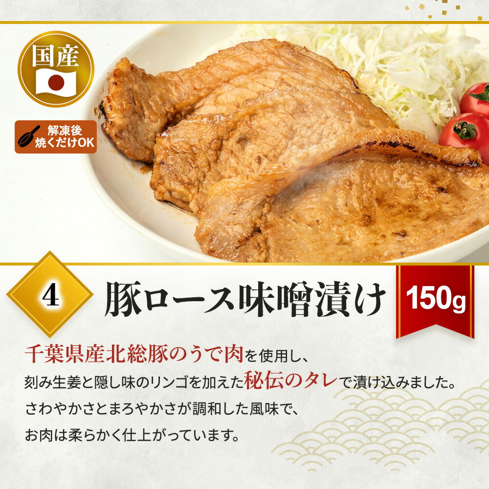 国産肉7品！プレミアム肉彩セット