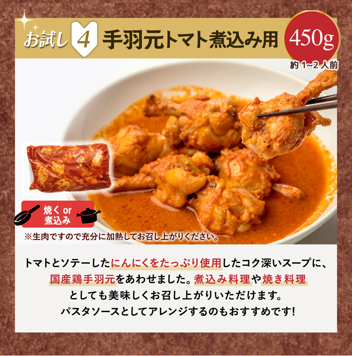 厳選4種のお試しセット 1kg