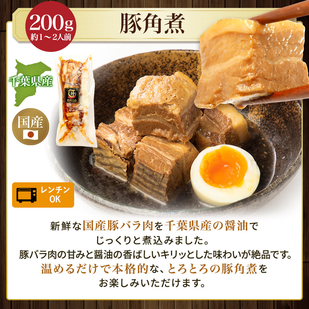 1.2kg超 6種！お試し【 ごち肉 福肉袋  】