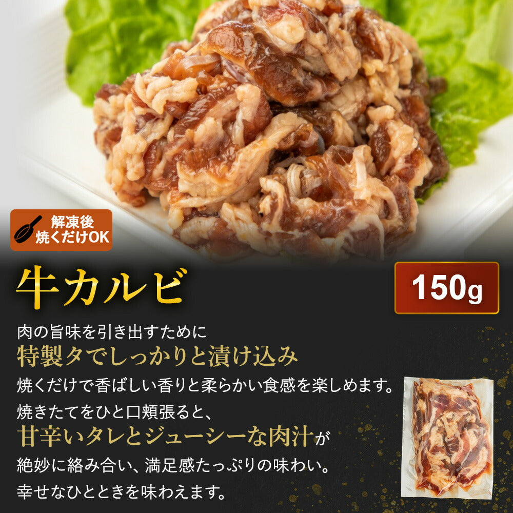 肉 3kg超 14種！【 メガ盛福肉袋 】