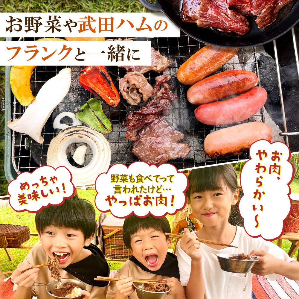 大容量の BBQ セット 【 牛肉 3種/ フランク 3種/ ウインナー 】
