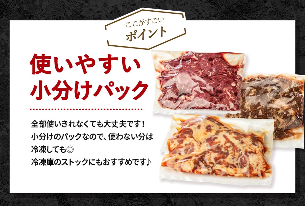 お試し 牛焼肉690gセット (120g×5パック)