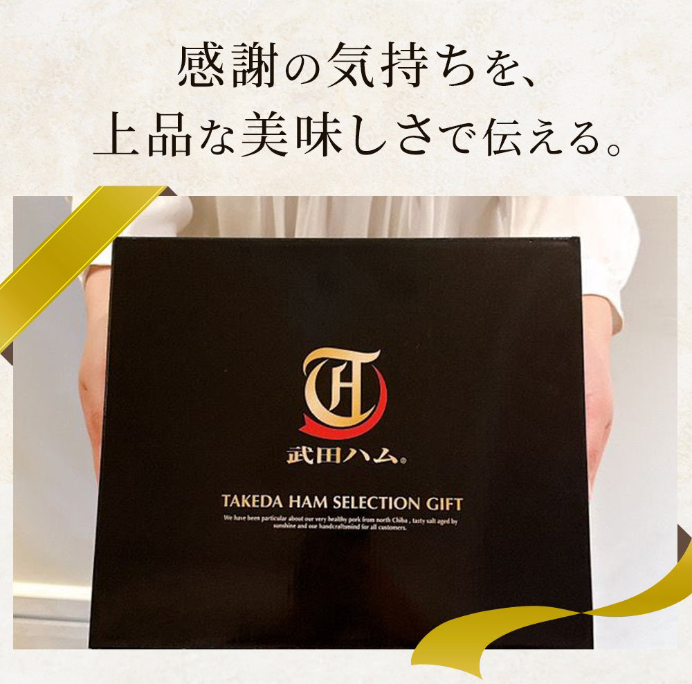 【国産】ギフトセット ( ロースハム ＆ ポークフランク ＆ シュポラタフランク ＆ 豚角煮 ) 計1.1kg