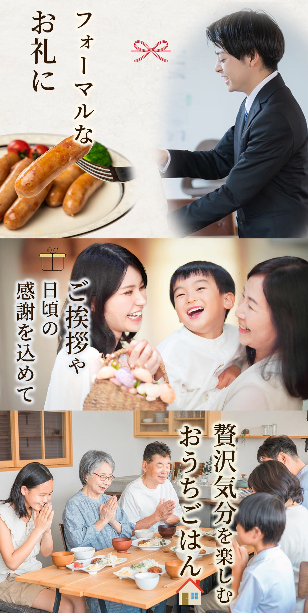 【国産】ギフトセット ( ロースハム ＆ ポークフランク ＆ シュポラタフランク ＆ 豚角煮 ) 計1.1kg