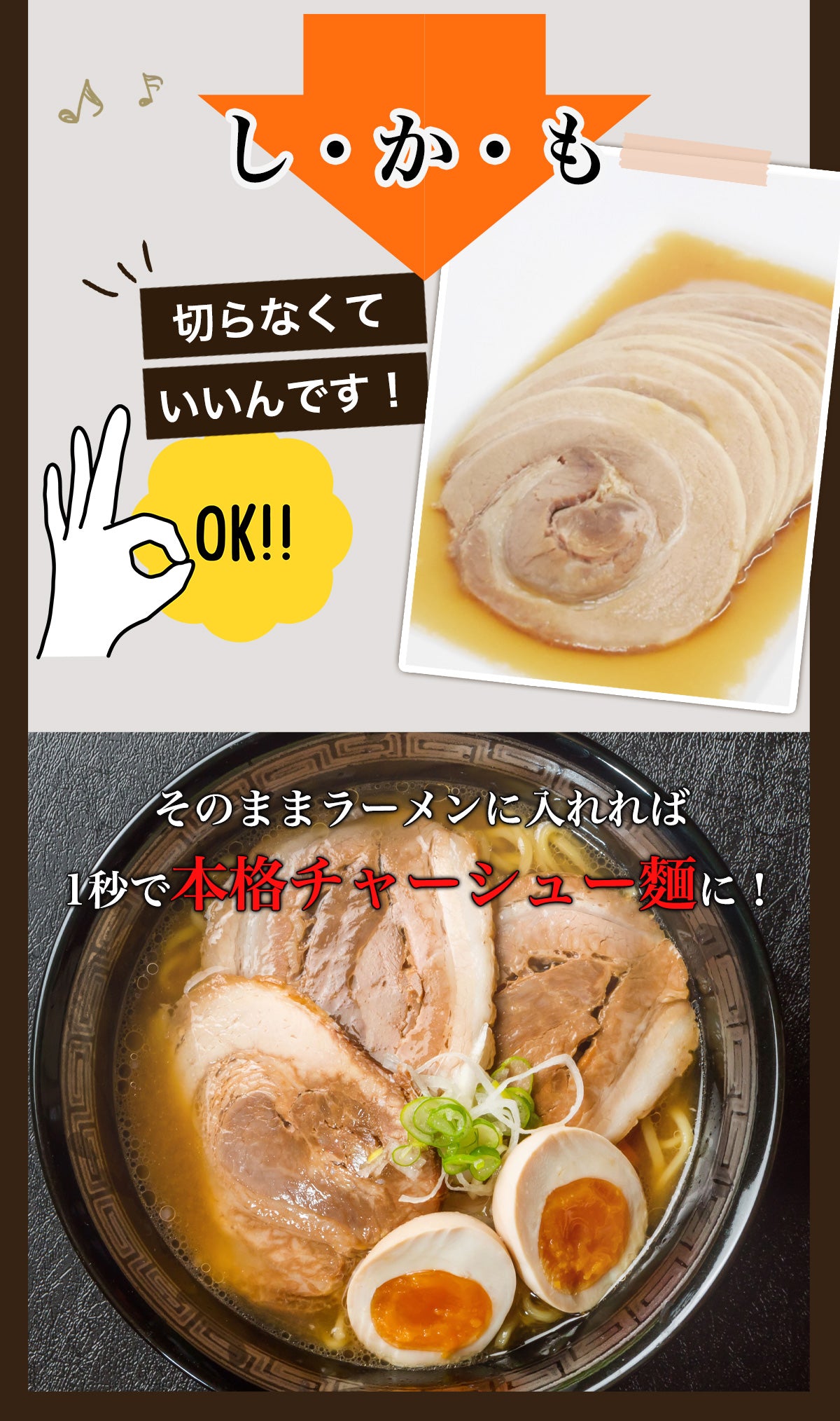 【訳あり】 チャーシュー切り落とし 300g×4パック 計1.2kg