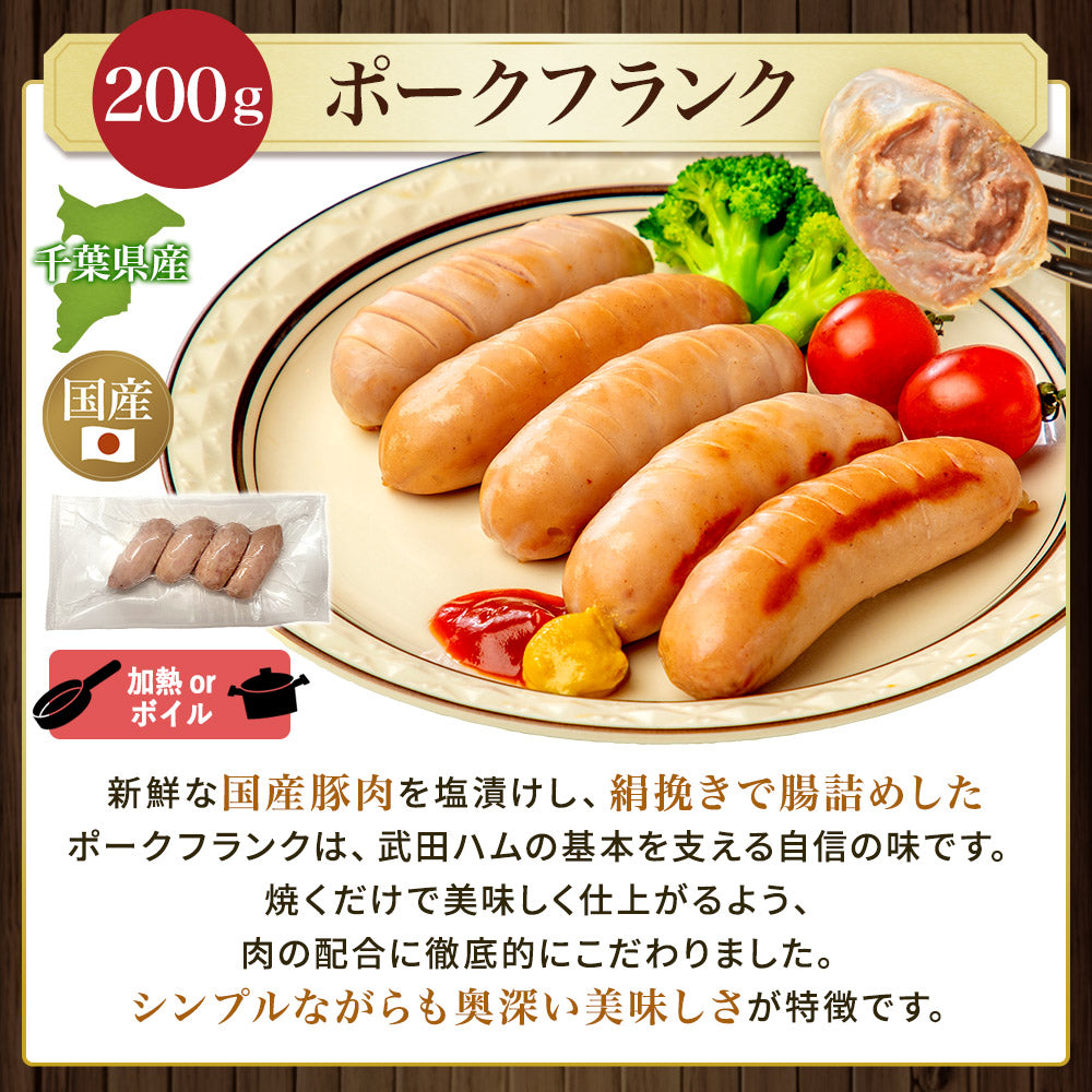 1.2kg超 6種！お試し【 ごち肉 福肉袋  】