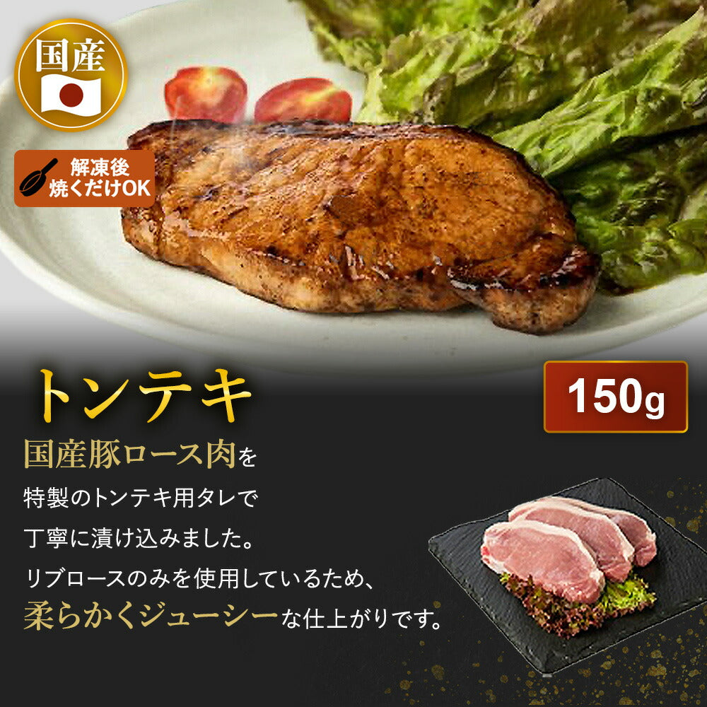 肉 3kg超 14種！【 メガ盛福肉袋 】