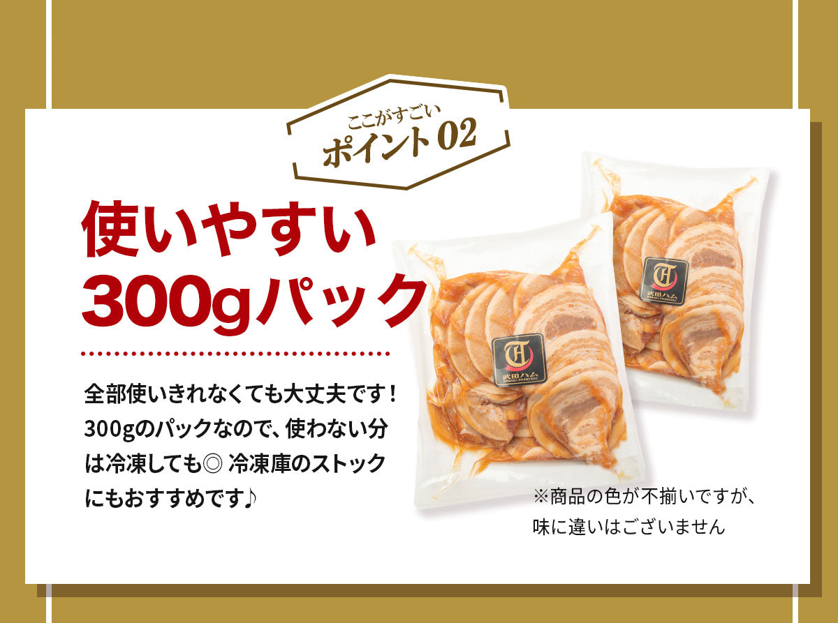【訳あり】チャーシュー 切り落とし 300g×6パック 計1.8kg