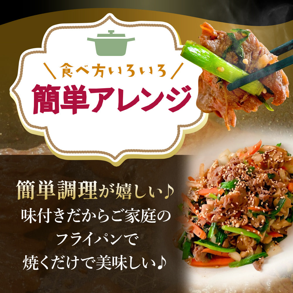 大容量の BBQ セット 【 牛肉 3種/ フランク 3種/ ウインナー 】