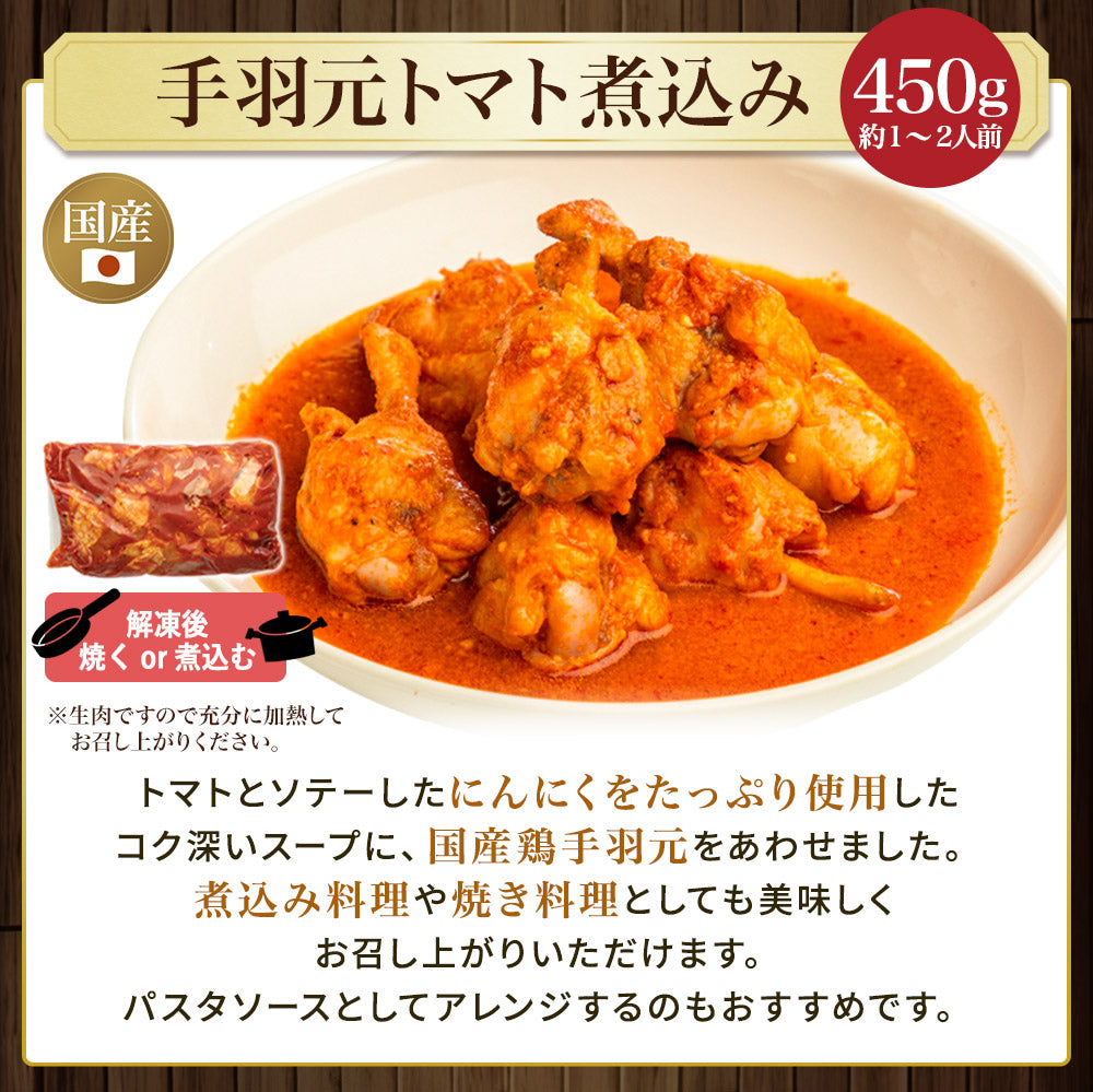 1.2kg超 6種！お試し【 ごち肉 福肉袋  】