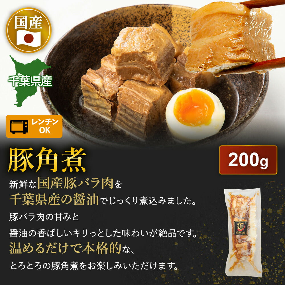 肉 3kg超 14種！【 メガ盛福肉袋 】