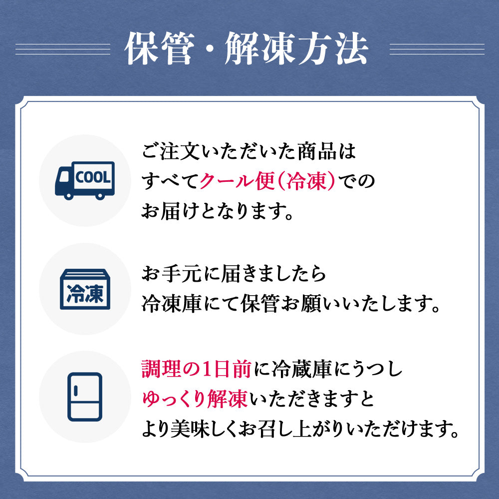 国産肉7品！プレミアム肉彩セット