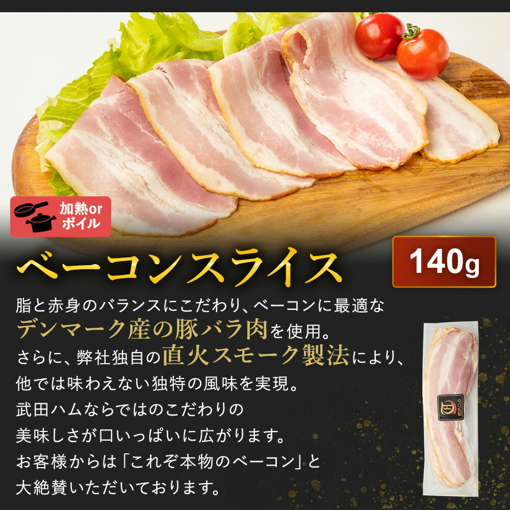 肉 3kg超 14種！【 メガ盛福肉袋 】