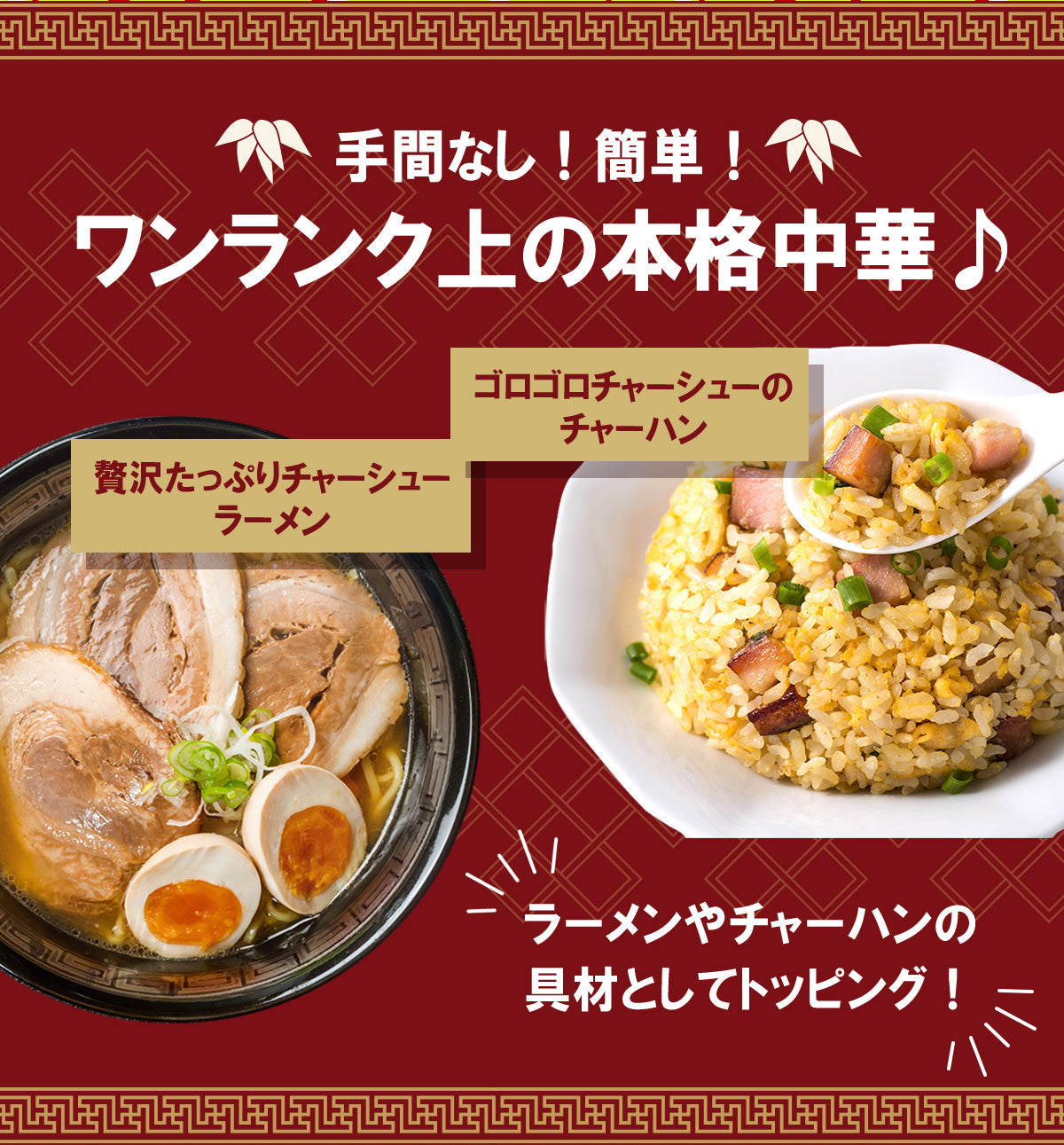 【訳あり】 チャーシュー切り落とし 300g×4パック 計1.2kg