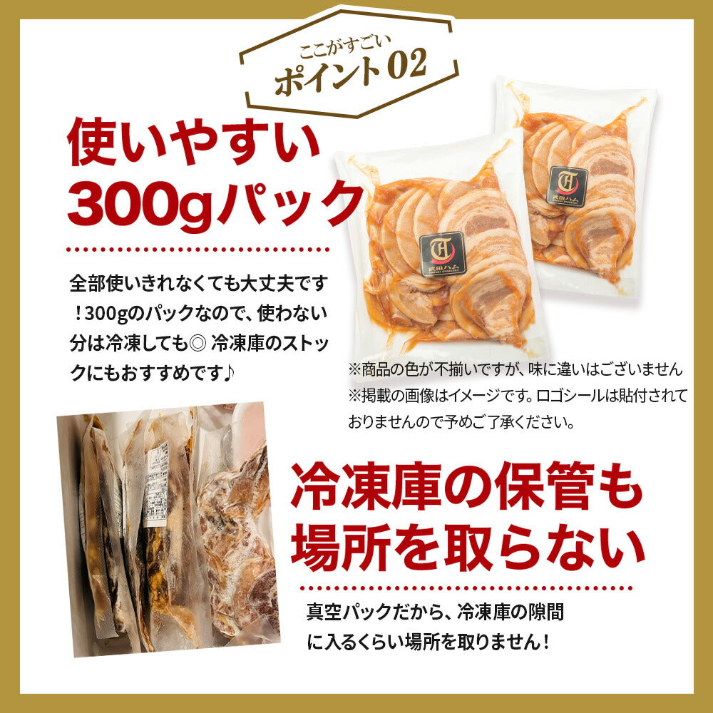 【訳あり】チャーシュー 300g×2パック 計600g