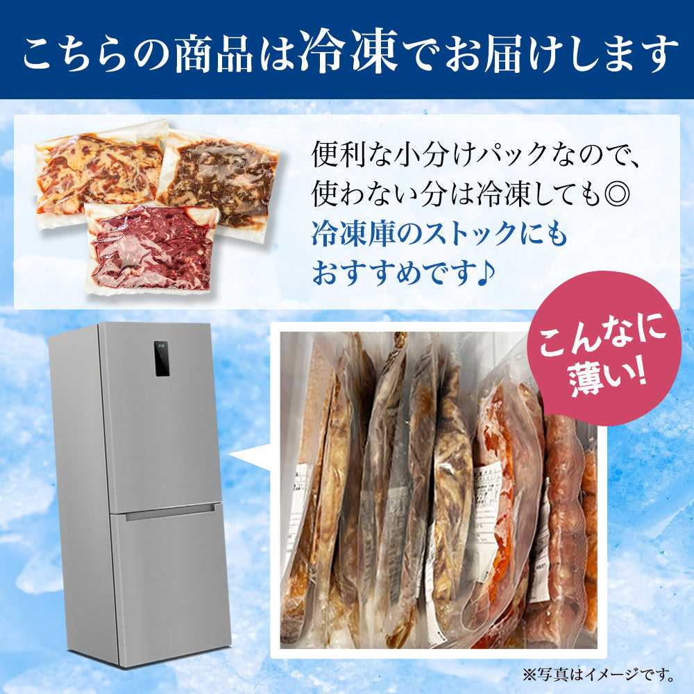 大容量の BBQ セット 【 牛肉 3種/ フランク 3種/ ウインナー 】