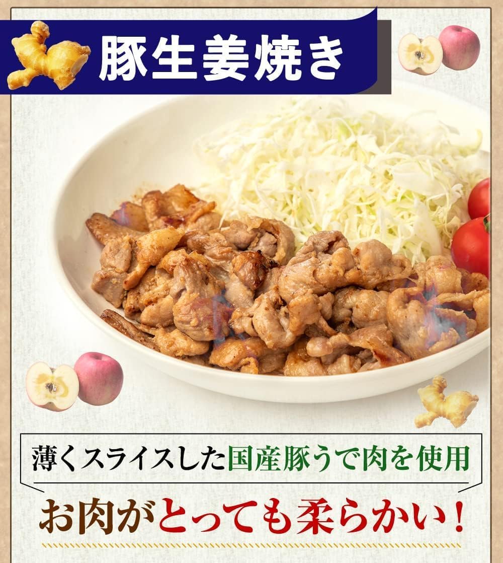 味付き 豚肉 よくばり 2.1kg 食べ比べ セット （ 豚ショウガ 、 豚ロース味噌漬け各150g×7パック ）