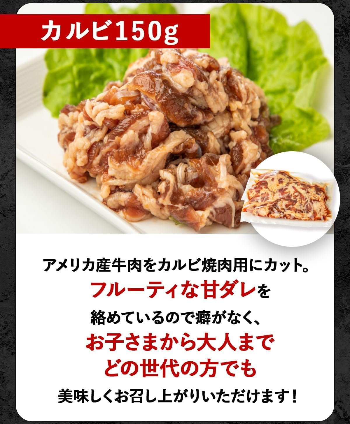 味付き 牛 焼肉 1.68kgセット（ハラミ 120g×4パック、カルビ ・ プルコギ 各150g×4パック ）