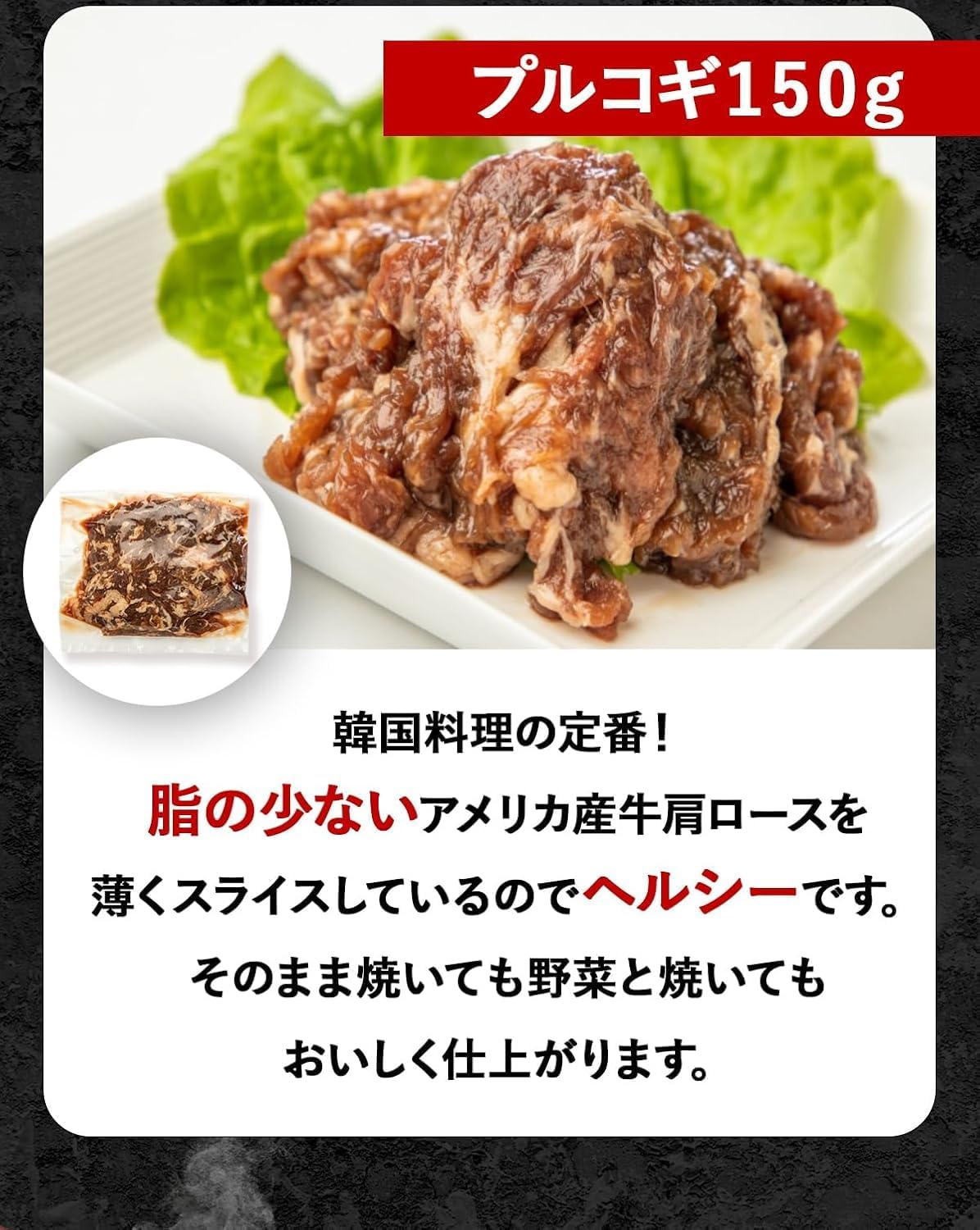 味付き 牛 焼肉 840gセット（ハラミ 120g×2パック、カルビ ・ プルコギ 各150g×2パック ）