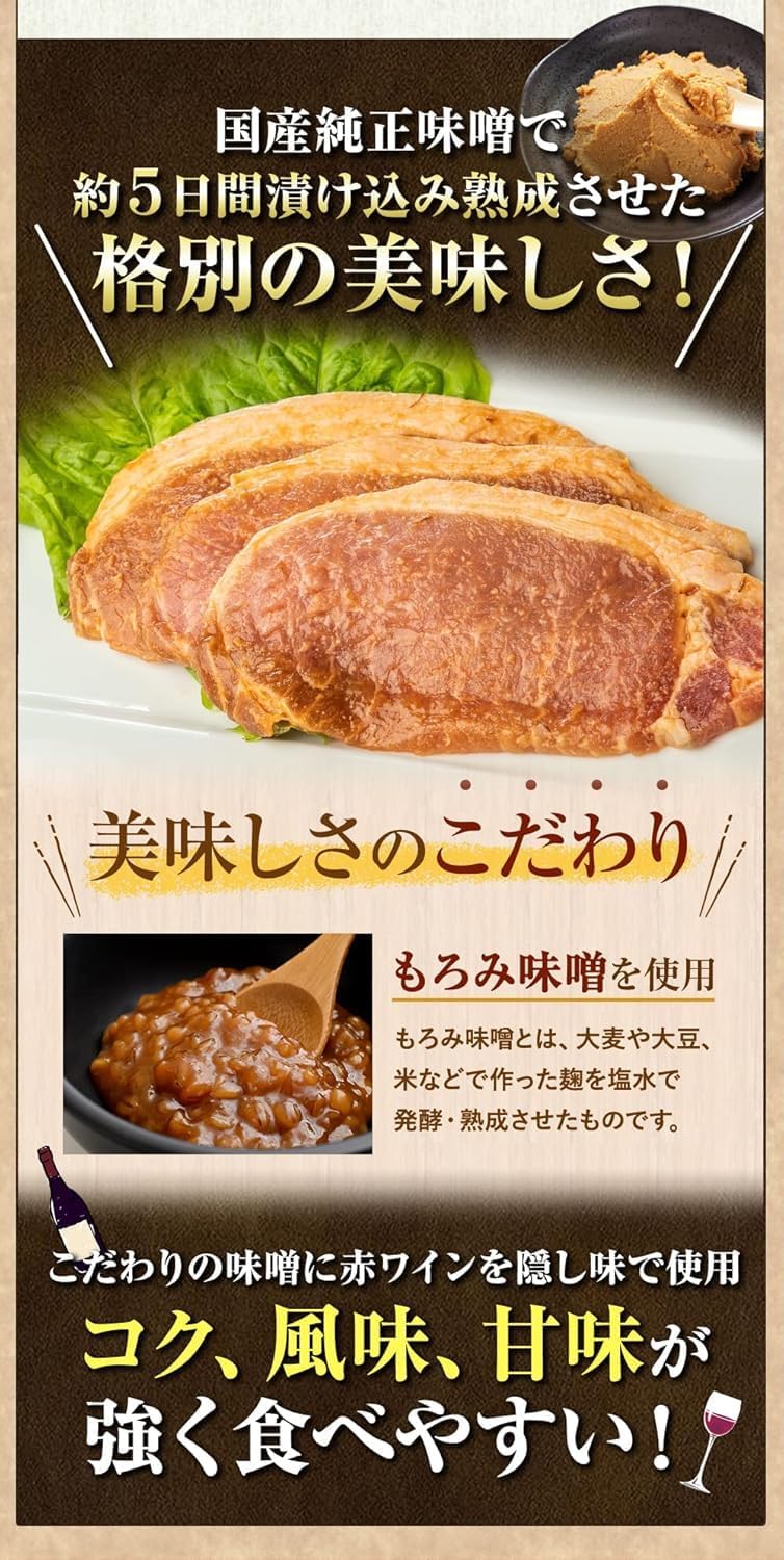 味付き 豚肉 よくばり 2.1kg 食べ比べ セット （ 豚ショウガ 、 豚ロース味噌漬け各150g×7パック ）