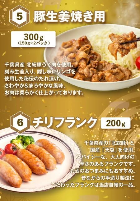 1.6kg超 ファミリー肉福袋★7種10個入り！＼訳あり商品なし／【 武田ハム 福袋2025 】