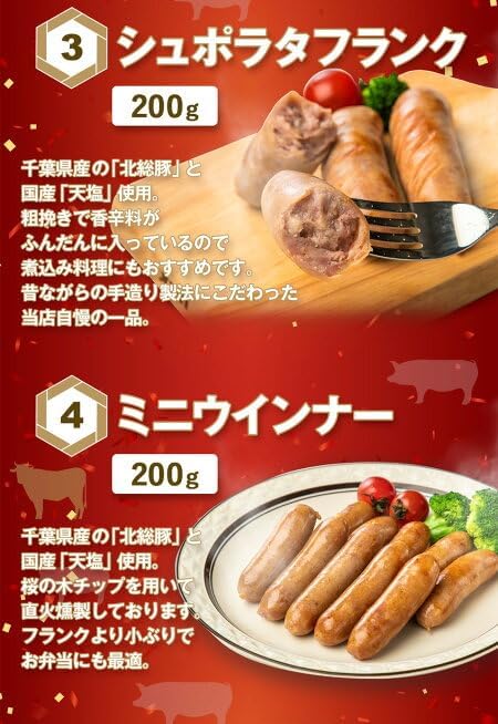 プレミアム肉福袋★10種14個入り！2.9kg超【 武田ハム 福袋2025 】
