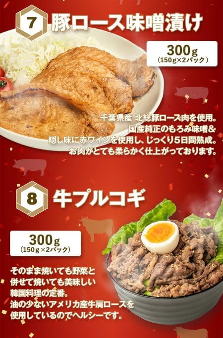 プレミアム肉福袋★10種14個入り！2.9kg超【 武田ハム 福袋2025 】
