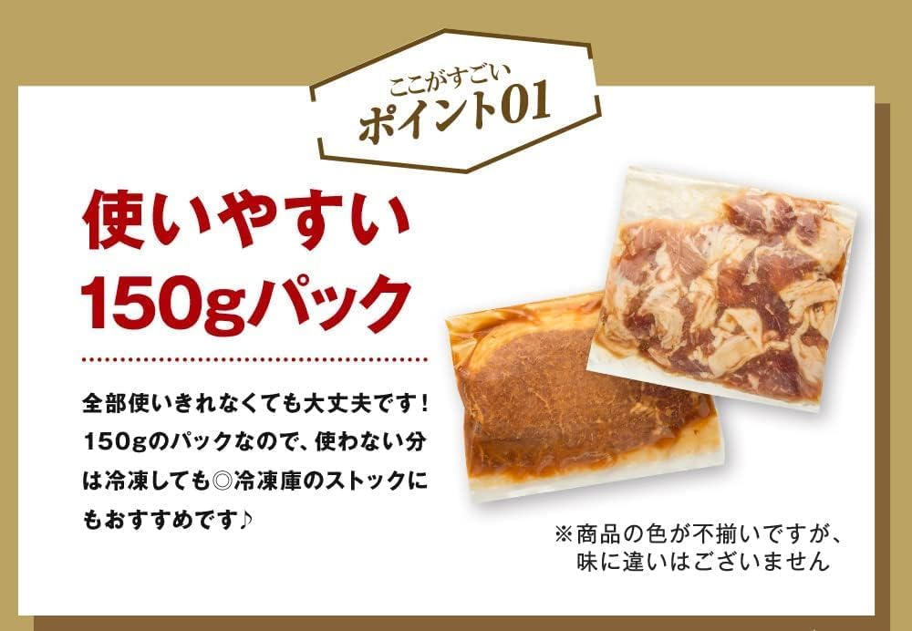 味付き 豚肉 よくばり 2.1kg 食べ比べ セット （ 豚ショウガ 、 豚ロース味噌漬け各150g×7パック ）