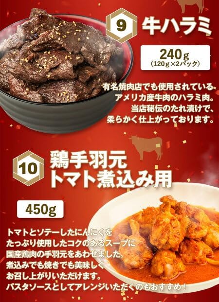 プレミアム肉福袋★10種14個入り！2.9kg超【 武田ハム 福袋2025 】