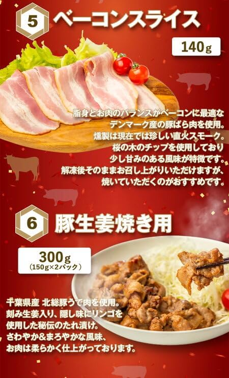 プレミアム肉福袋★10種14個入り！2.9kg超【 武田ハム 福袋2025 】