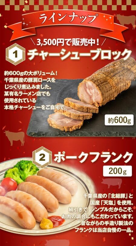 プレミアム肉福袋★10種14個入り！2.9kg超【 武田ハム 福袋2025 】