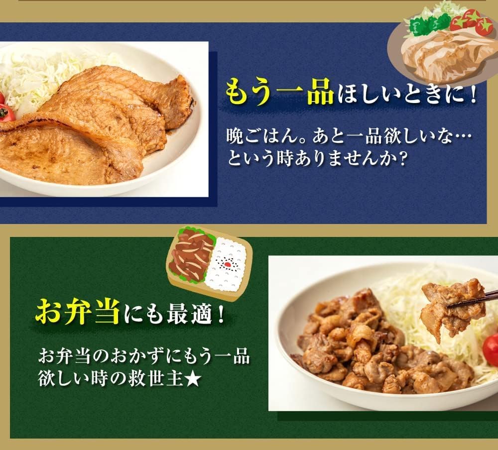 味付き 豚肉 よくばり 2.1kg 食べ比べ セット （ 豚ショウガ 、 豚ロース味噌漬け各150g×7パック ）