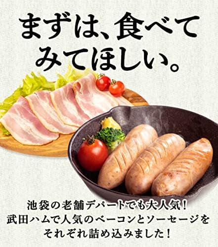 フランクセットA 540g （シュポラタフランク200g、スライスベーコン 140g、ポークフランク200g）