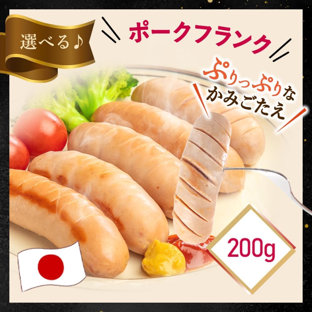 武田ハム ロースハム 入り ギフトセット (ロースハム 500g / ミニウインナー 200g / チリフランク 200g)