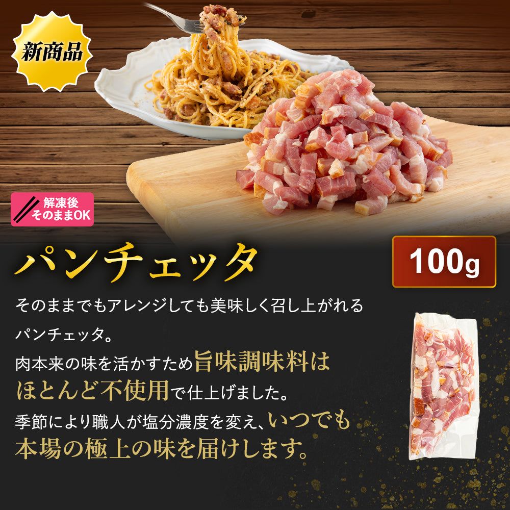 肉 3kg超 14種！【 メガ盛福肉袋 】