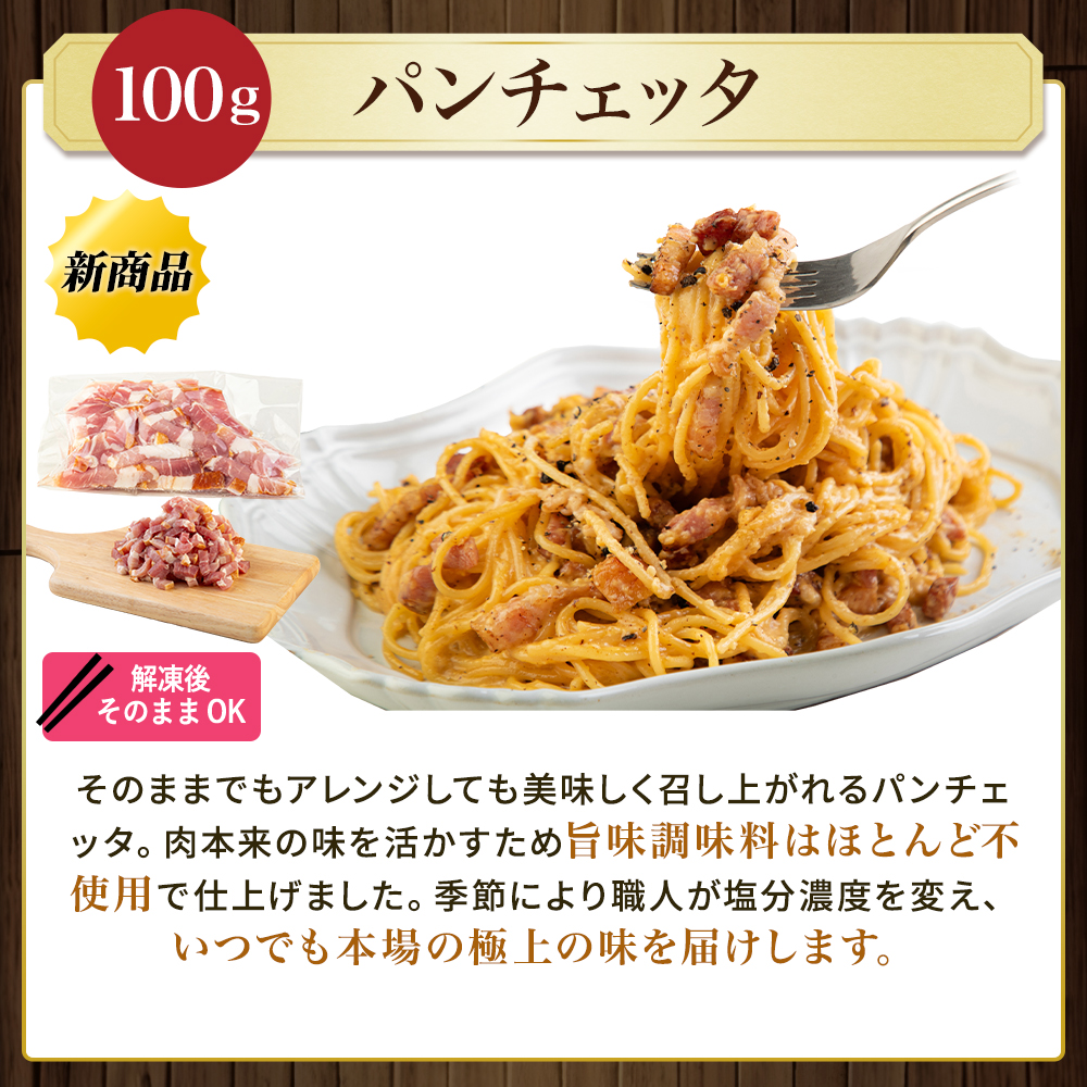 1.2kg超 6種！お試し【 ごち肉 福肉袋  】