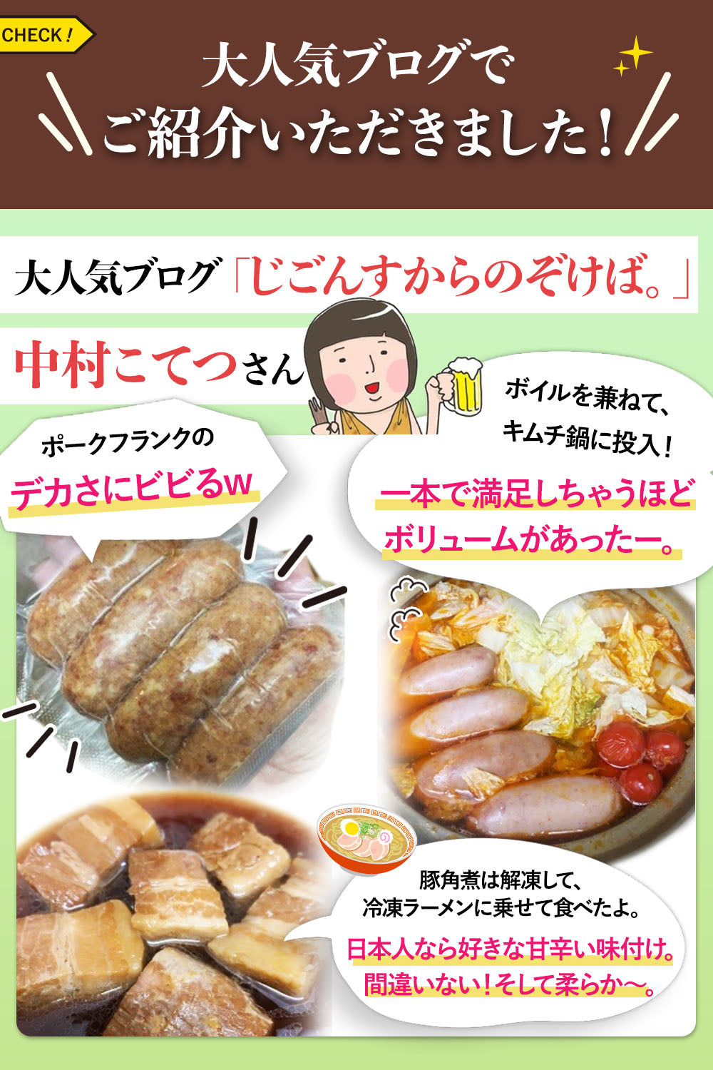 ＼3個で1,404円／選べるちょい足し3個セット