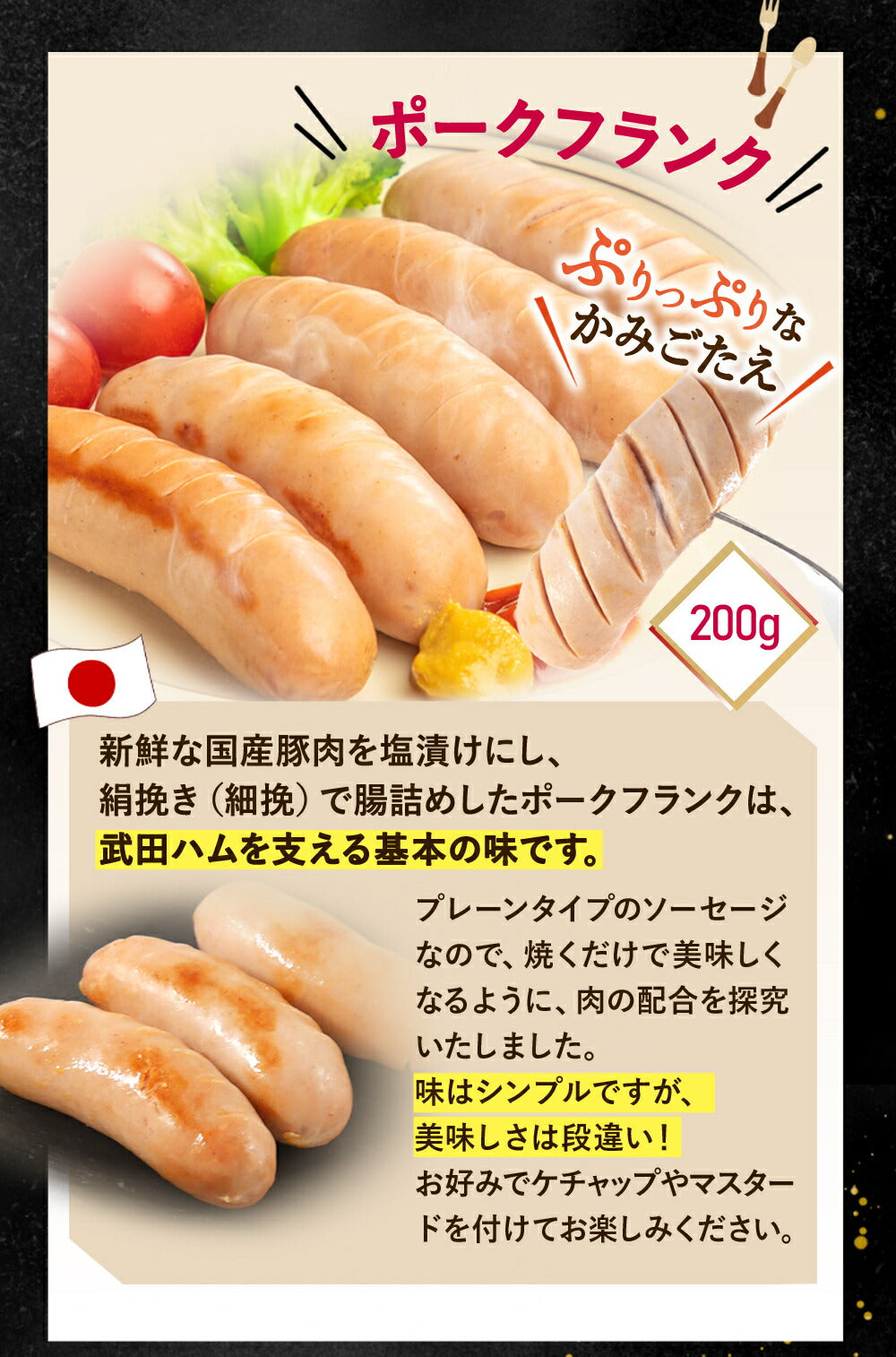 【国産】ギフトセット ( ロースハム ＆ ポークフランク ＆ シュポラタフランク ＆ 豚角煮 ) 計1.1kg
