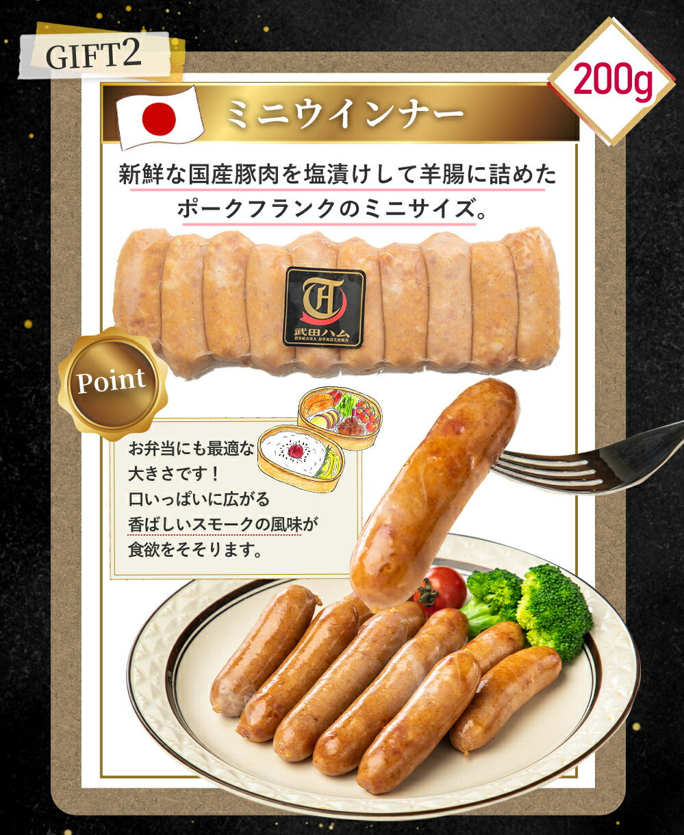 ＼ ギフトボックス入り／ 贈答に最適な7種の豪華セット (ロースハム＆ミニウインナー＆フランク3種 各1点＆ チャーシュースライス ＆ 豚角煮 ) 計1.68kg